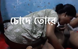 Bangla boyfriend mating bog cock with Bangladeshi bhabi