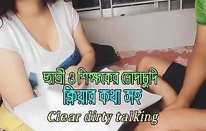 Student plus bus screwed with dirty talking.bengali sexy girl.
