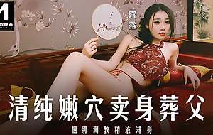 ModelMedia Asia - Chinese Livery Girl Sells Her Body to Bury Father