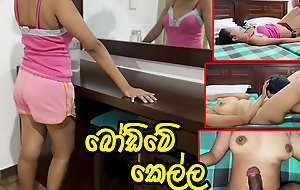 Dushaanii - gain strength #6 - Sri Lankan Collage Girl gets Fucked After she Cheated on will not hear of Boyfriend - INDIA - Mar 18, 2024