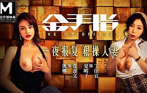 Modelmedia Asia - the Goldfinger - One Night's Leave high Fuck Your Wife Hard